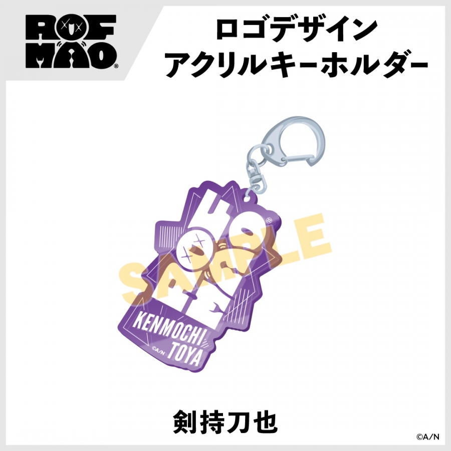 剣持刀也 もちころりん 極楽湯 RAKUSUPA 醜い