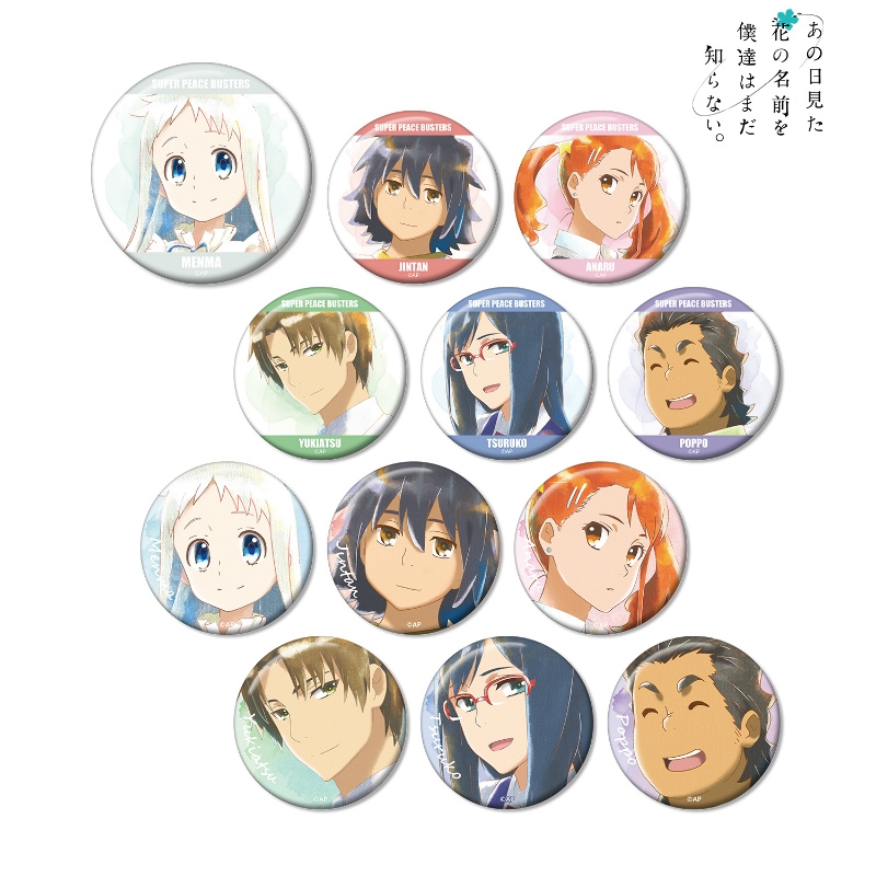 グッズ バッチ あの日見た花の名前を僕達はまだ知らない トレーディング Ani Art Aqua Label 缶バッジ アニメイト