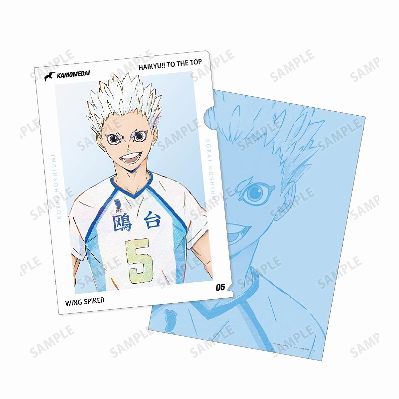 グッズ クリアファイル ハイキュー To The Top 星海光来 Ani Art 第6弾 クリアファイル アニメイト