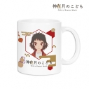 【グッズ-マグカップ】映画 神在月のこども 葉山カンナ&夜叉&シロ マグカップの画像