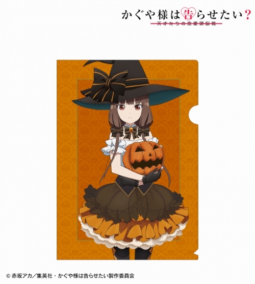 グッズ クリアファイル かぐや様は告らせたい 天才たちの恋愛頭脳戦 描き下ろしイラスト 伊井野ミコ ハロウィンver クリアファイル アニメイト先行販売分 アニメイト