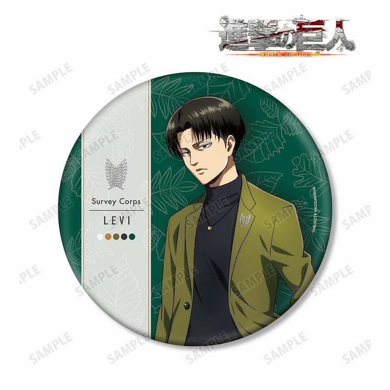 希少 グッズ バッチ 進撃の巨人 描き下ろしイラスト リヴァイ シミラールックver Big缶バッジ お買い得 グッズ バッチ類 Www Geeksblood Com