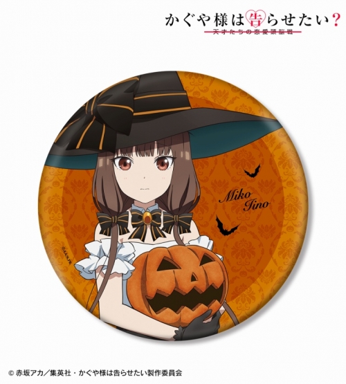 グッズ バッチ かぐや様は告らせたい 天才たちの恋愛頭脳戦 描き下ろしイラスト 伊井野ミコ ハロウィンver Big缶バッジ アニメイト先行販売分 アニメイト