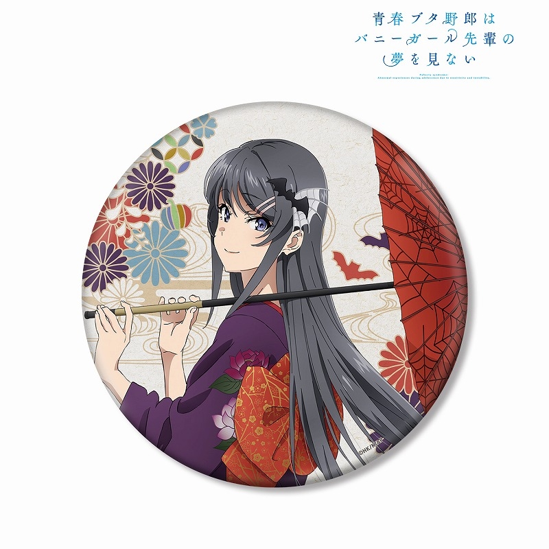 グッズ バッチ 青春ブタ野郎はバニーガール先輩の夢を見ない 描き下ろしイラスト 桜島麻衣 和風ハロウィンver Big缶バッジ アニメイト グッズ バッチ 青春ブタ野郎はバニーガール先輩の夢を見ない 描き下ろしイラスト 桜島麻衣 和風ハロウィンver Big缶バッジ アニメイト