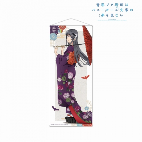 グッズ タペストリー 青春ブタ野郎はバニーガール先輩の夢を見ない 描き下ろしイラスト 桜島麻衣 和風ハロウィンver 等身大タペストリー アニメイト