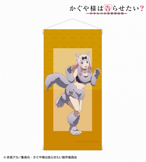 グッズ タペストリー かぐや様は告らせたい 天才たちの恋愛頭脳戦 描き下ろしイラスト 藤原千花 ハロウィンver ミニタペストリー アニメイト先行販売分 アニメイト