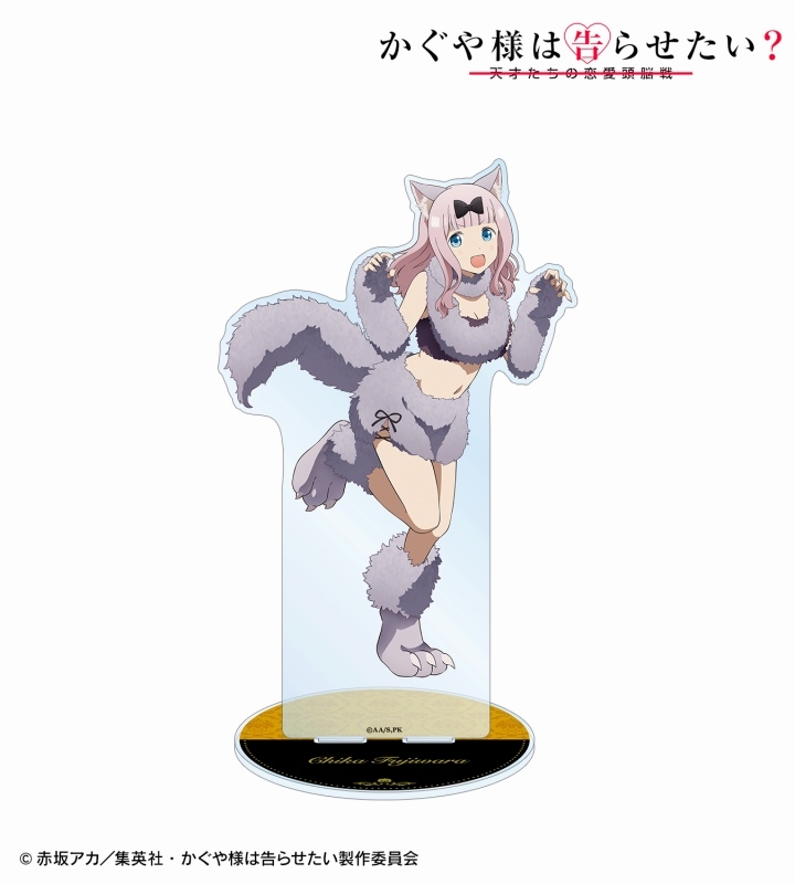 グッズ スタンドポップ かぐや様は告らせたい 天才たちの恋愛頭脳戦 描き下ろしイラスト 藤原千花 ハロウィンver 1 7スケール Bigアクリルスタンド アニメイト先行販売分 アニメイト