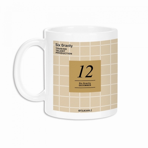 グッズ マグカップ ツキウタ The Animation 2 描き下ろしイラスト 師走 駆 秋冬コレクション21 22ver マグカップ アニメイト