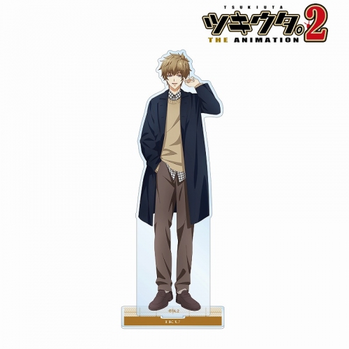 グッズ スタンドポップ ツキウタ The Animation 2 描き下ろしイラスト 神無月 郁 秋冬コレクション21 22ver Bigアクリルスタンド アニメイト