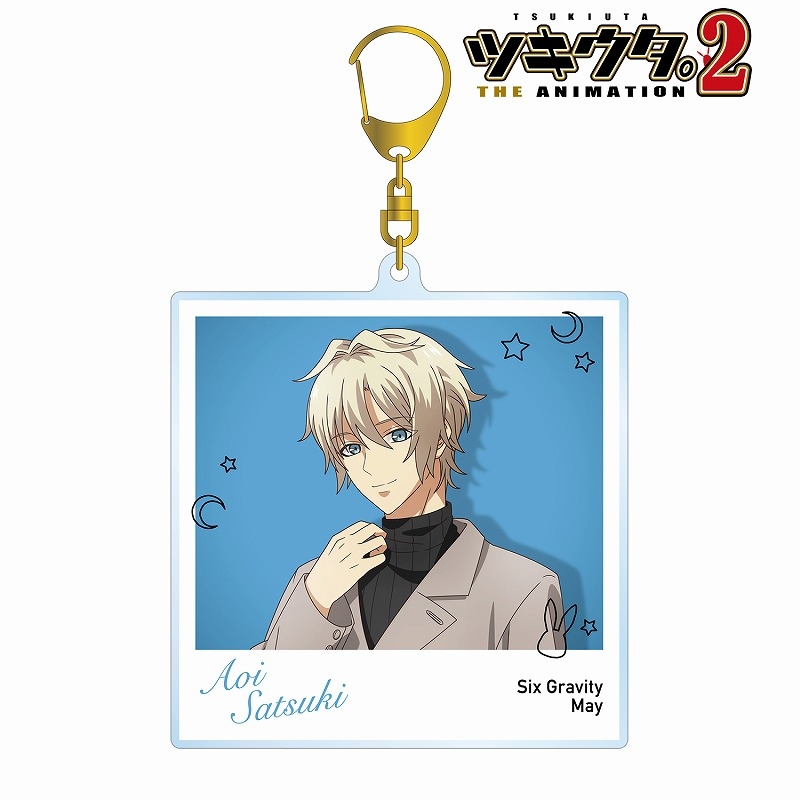 水網sas5本組 グッズ キーホルダー ツキウタ The Animation 2 描き下ろしイラスト 皐月 葵 秋冬コレクション21 22ver ポラロイド風bigアクリルキーホルダー 本州送料無料 グッズ ストラップ キーホルダー Ozvs Me