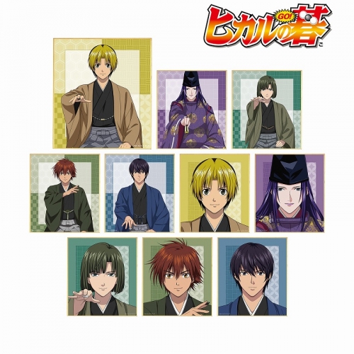 グッズ 色紙 ヒカルの碁 描き下ろしイラスト 和装対局ver トレーディングミニ色紙 アニメイト