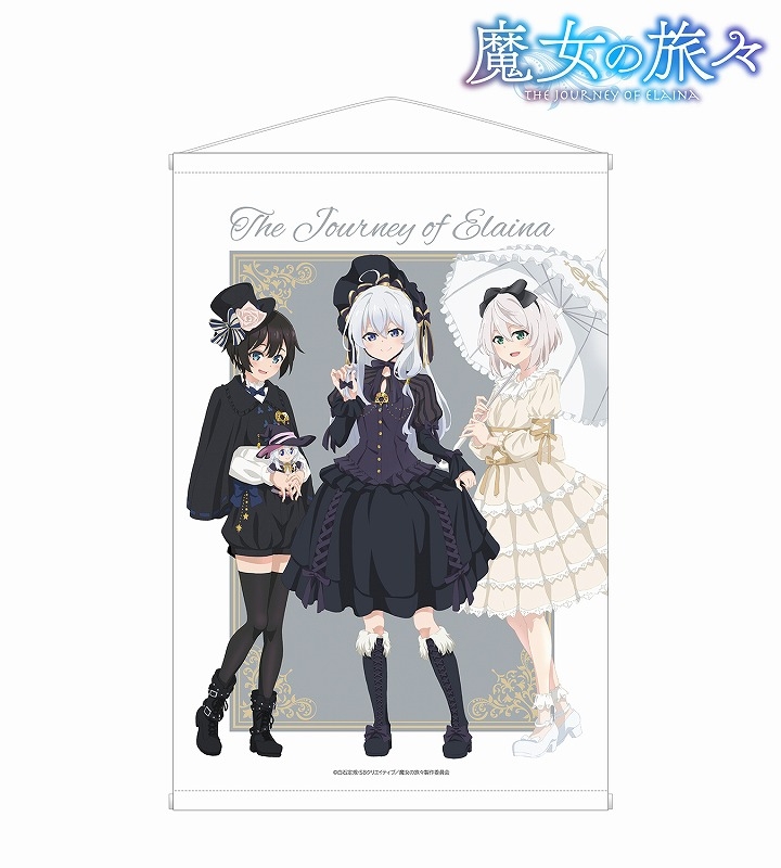 特典付 グッズ タペストリー 魔女の旅々 描き下ろしイラスト 集合 ロリータファッションver B2タペストリー メール便新品 グッズ ポスター タペストリー類 Arbaldas Lt