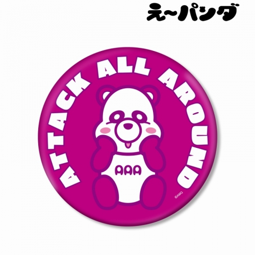 グッズ バッチ え パンダ Purple Big缶バッジ アニメイト グッズ バッチ え パンダ Purple Big缶バッジ アニメイト