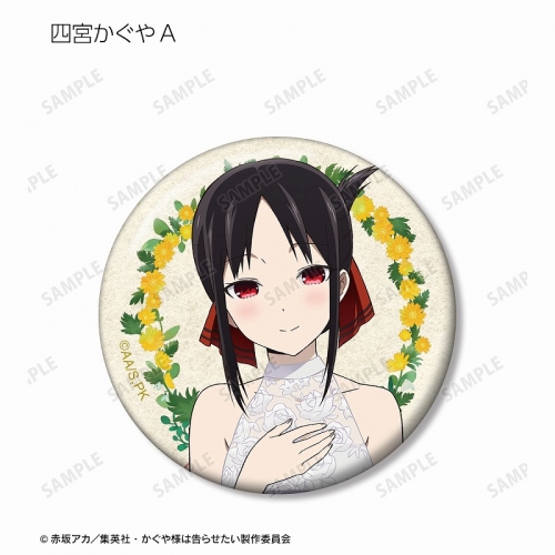 グッズ-バッチ】かぐや様は告らせたい？～天才たちの恋愛頭脳戦～ 描き