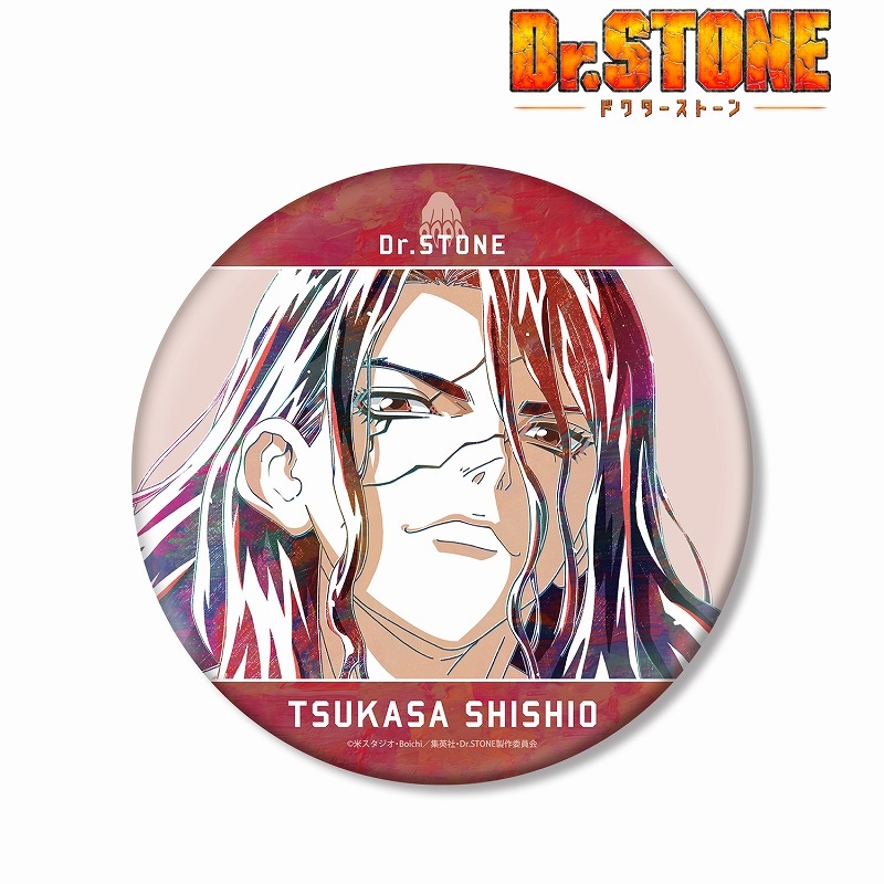 沖縄三線送料無料 グッズ バッチ Dr Stone 獅子王司 Ani Art Big缶バッジ 父の日早割クーポン グッズ バッチ類 Ozvs Me 沖縄三線送料無料 グッズ バッチ Dr Stone 獅子王司 Ani Art Big缶バッジ 父の日早割クーポン グッズ バッチ類 Ozvs Me