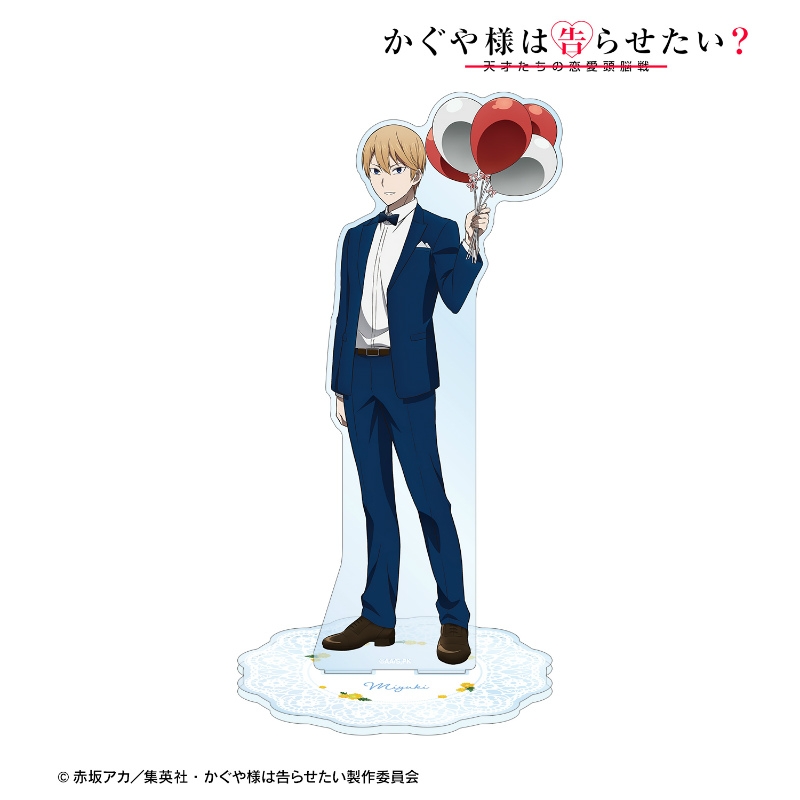 安心の国内正規品 グッズ スタンドポップ かぐや様は告らせたい 天才たちの恋愛頭脳戦 描き下ろしイラスト 白銀御行 Bigアクリルスタンド かぐや バースデーver 送料無料東北九州 グッズ アパレル キャラクターアイテム Cefa Fr