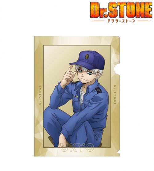 グッズ クリアファイル Dr Stone 描き下ろしイラスト 西園寺羽京 石化前ver クリアファイル アニメイト先行販売分 アニメイト