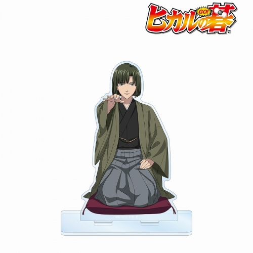 グッズ スタンドポップ ヒカルの碁 描き下ろしイラスト 塔矢アキラ 和装対局ver Bigアクリルスタンド アニメイト