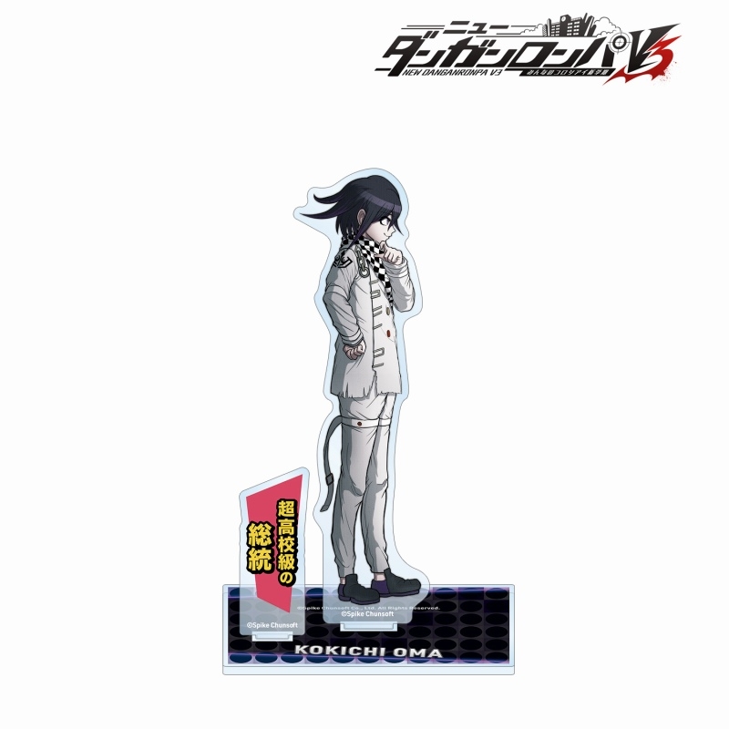 送料無料c グッズ スタンドポップ ニューダンガンロンパv3 みんなのコロシアイ新学期 王馬小吉 Bigアクリルスタンド 解説動画付き グッズ アパレル キャラクターアイテム Arbaldas Lt