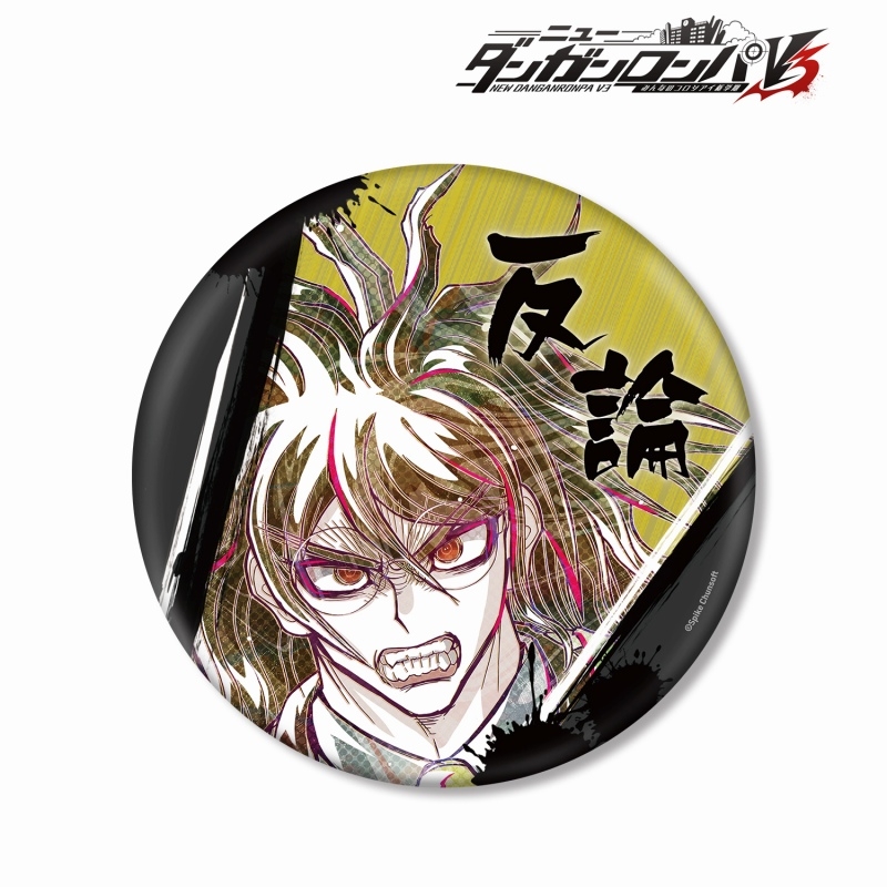 グッズ-バッチ】ニューダンガンロンパV3 みんなのコロシアイ新学期 獄 