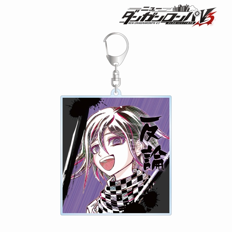 人気満点 グッズ キーホルダー ニューダンガンロンパv3 みんなのコロシアイ新学期 王馬小吉 Ani Art 第2弾 Bigアクリルキーホルダー 新品ノボル電機製 グッズ ストラップ キーホルダー Arbaldas Lt 人気満点 グッズ キーホルダー ニューダンガンロンパv3 みんなのコロシアイ新学期 王馬小吉 Ani Art 第2弾 Bigアクリルキーホルダー 新品ノボル電機製 グッズ ストラップ キーホルダー Arbaldas Lt