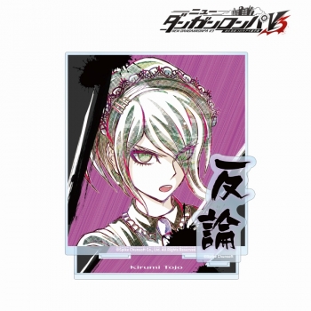 グッズ-スタンドポップ】ニューダンガンロンパV3 みんなのコロシアイ新 
