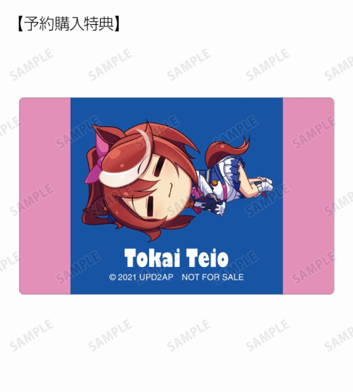 グッズ ステッカー Tvアニメ ウマ娘 プリティーダービー Season 2 トレーディング ちびころ カードステッカー アニメイト特典付 アニメイト