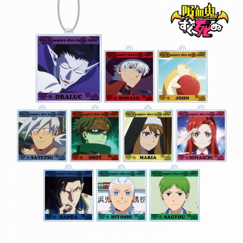 グッズ キーホルダー 吸血鬼すぐ死ぬ トレーディング 場面写 アクリルキーホルダー アニメイト
