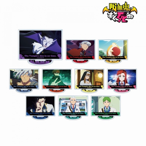 グッズ スタンドポップ 吸血鬼すぐ死ぬ トレーディング 場面写 アクリルスタンド アニメイト