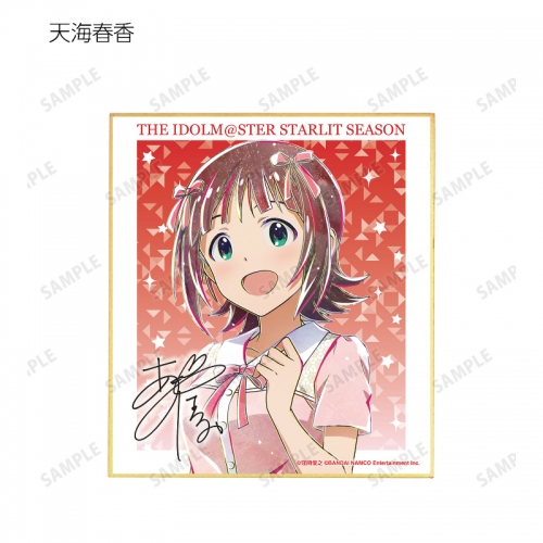 グッズ-色紙】アイドルマスター スターリットシーズン トレーディング 