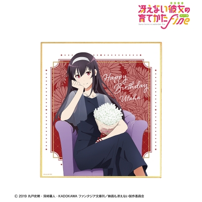 【グッズ-色紙】冴えない彼女の育てかた Fine 描き下ろしイラスト 霞ヶ丘詩羽 色紙 <詩羽 バースデー2022ver.>