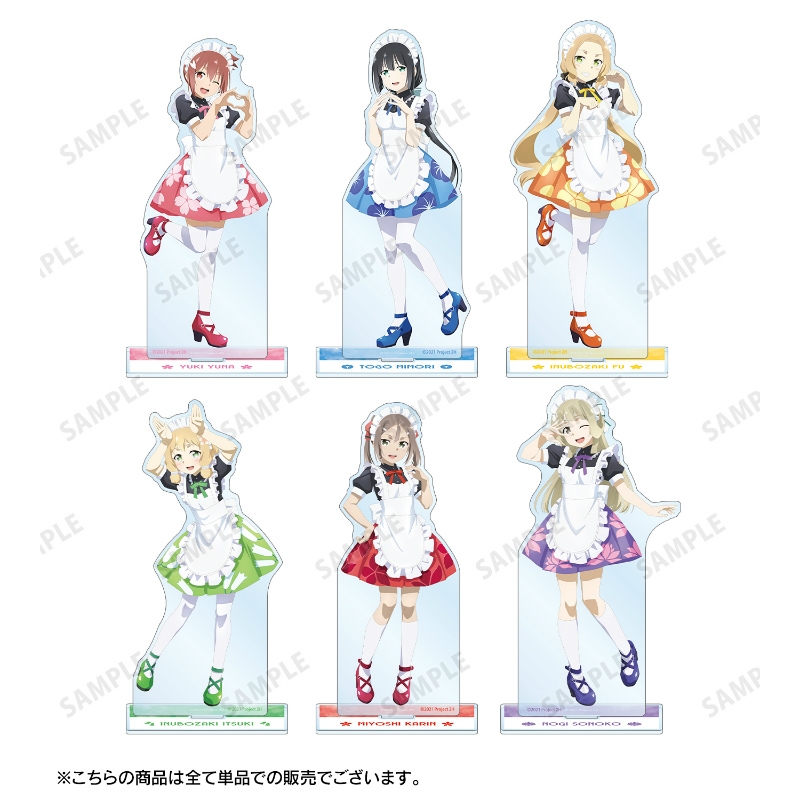 グッズ スタンドポップ 結城友奈は勇者である 大満開の章 描き下ろしイラスト 三好夏凜 メイド服ver Bigアクリルスタンド アニメイト