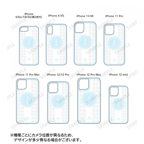 グッズ カバーホルダー Tvアニメ 最遊記reload Zeroin 玄奘三蔵 グリッターiphoneケース 対象機種 Iphone X Xs アニメイト グッズ カバーホルダー Tvアニメ 最遊記reload Zeroin 玄奘三蔵 グリッターiphoneケース 対象機種 Iphone X Xs アニメイト