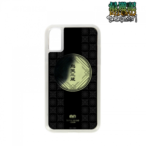 グッズ カバーホルダー Tvアニメ 最遊記reload Zeroin 烏哭三蔵 ネオンサンドiphoneケース 対象機種 Iphone X Xs アニメイト グッズ カバーホルダー Tvアニメ 最遊記reload Zeroin 烏哭三蔵 ネオンサンドiphoneケース 対象機種 Iphone X Xs アニメイト