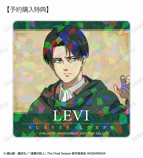 グッズ コースター 進撃の巨人 トレーディングアクリルコースター アニメイト特典付 アニメイト