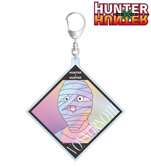グッズ キーホルダー Hunter Hunter ボノレノフ Ani Art Clear Label Bigアクリルキーホルダー アニメイト先行販売分 アニメイト