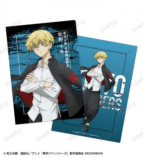 グッズ クリアファイル Tvアニメ 東京リベンジャーズ 描き下ろしイラスト 松野 千冬 応援団服ver クリアファイル アニメイト先行販売 アニメイト