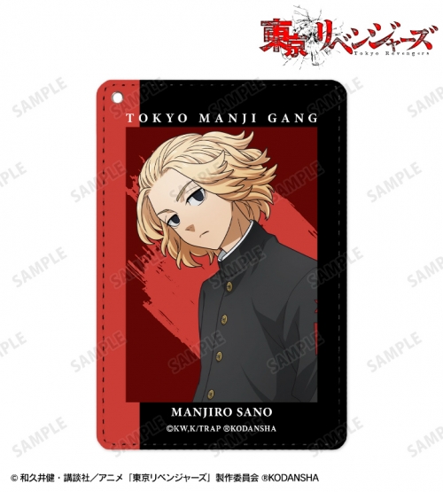 グッズ パスケース Tvアニメ 東京リベンジャーズ 描き下ろしイラスト 佐野 万次郎 応援団服ver 1ポケットパスケース アニメイト先行販売 アニメイト
