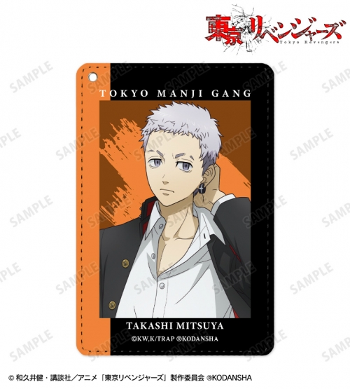 グッズ パスケース Tvアニメ 東京リベンジャーズ 描き下ろしイラスト 三ツ谷 隆 応援団服ver 1ポケットパスケース アニメイト先行販売 アニメイト グッズ パスケース Tvアニメ 東京リベンジャーズ 描き下ろしイラスト 三ツ谷 隆 応援団服ver 1ポケットパスケース アニメイト先行販売 アニメイト