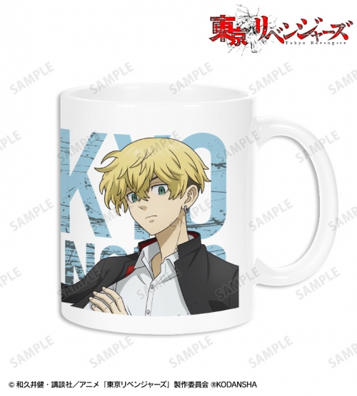 グッズ マグカップ Tvアニメ 東京リベンジャーズ 描き下ろしイラスト 松野 千冬 応援団服ver マグカップ アニメイト先行販売 アニメイト グッズ マグカップ Tvアニメ 東京リベンジャーズ 描き下ろしイラスト 松野 千冬 応援団服ver マグカップ アニメイト先行販売 アニメイト