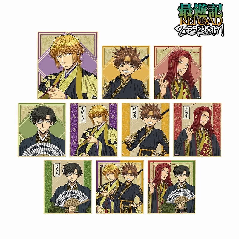 グッズ 色紙 Tvアニメ 最遊記reload Zeroin 描き下ろしイラスト 漢服ver トレーディングミニ色紙 アニメイト グッズ 色紙 Tvアニメ 最遊記reload Zeroin 描き下ろしイラスト 漢服ver トレーディングミニ色紙 アニメイト
