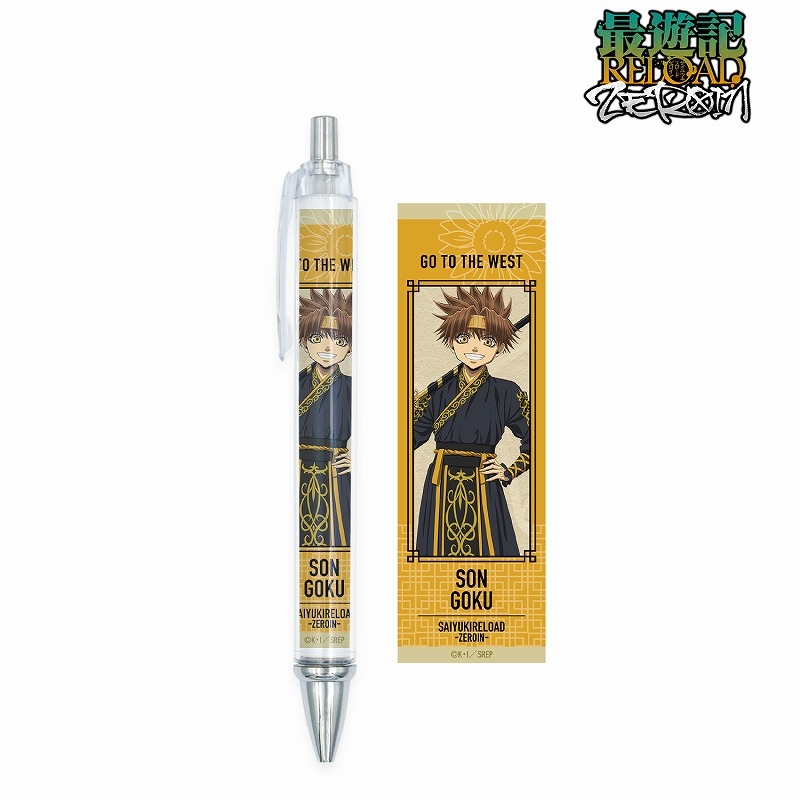 チョイ傷あり グッズ ボールペン Tvアニメ 最遊記reload Zeroin 描き下ろしイラスト 孫悟空 漢服ver ボールペン 在庫有り完全調整 グッズ 文具 デスク用品 Arbaldas Lt