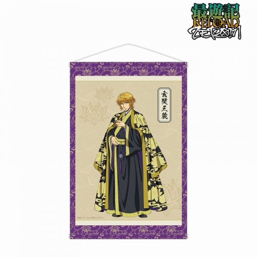 グッズ タペストリー Tvアニメ 最遊記reload Zeroin 描き下ろしイラスト 玄奘三蔵 漢服ver B2タペストリー アニメイト グッズ タペストリー Tvアニメ 最遊記reload Zeroin 描き下ろしイラスト 玄奘三蔵 漢服ver B2タペストリー アニメイト
