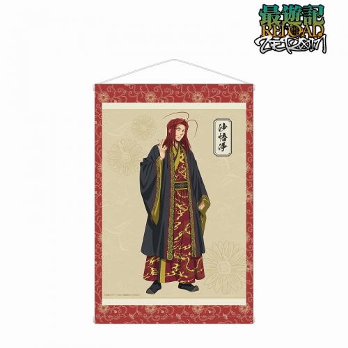 グッズ タペストリー Tvアニメ 最遊記reload Zeroin 描き下ろしイラスト 沙悟浄 漢服ver B2タペストリー アニメイト