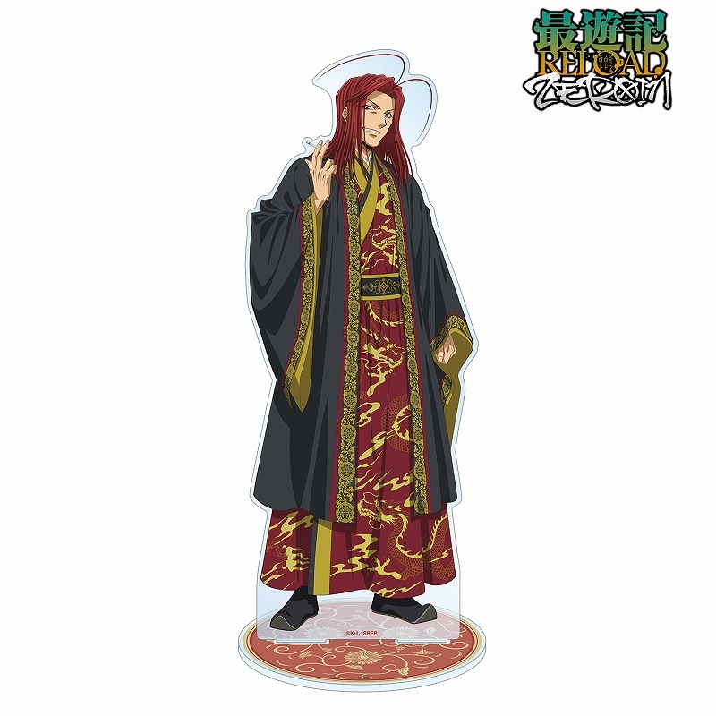 宅配通配送 グッズ スタンドポップ Tvアニメ 最遊記reload Zeroin 描き下ろしイラスト 沙悟浄 漢服ver 特大アクリルスタンド 偉大な グッズ アパレル キャラクターアイテム Emerlinginternational Com