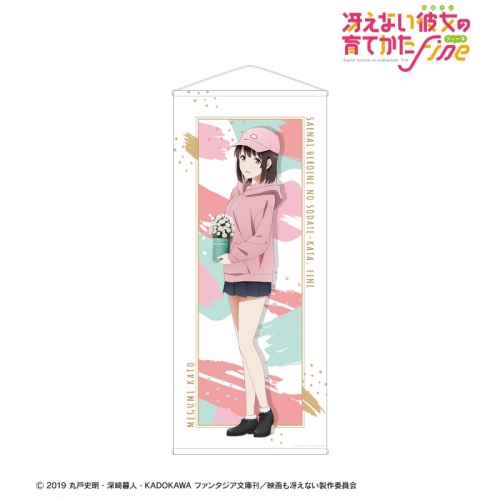 グッズ タペストリー 冴えない彼女の育てかた Fine 描き下ろしイラスト 加藤恵 等身大タペストリー 英梨々 バースデー22ver アニメイト