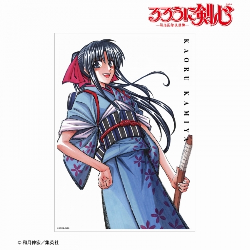 グッズ ポスター るろうに剣心 明治剣客浪漫譚 完全版4巻表紙イラスト A3マット加工ポスター アニメイト グッズ ポスター るろうに剣心 明治剣客浪漫譚 完全版4巻表紙イラスト A3マット加工ポスター アニメイト