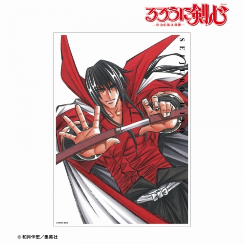グッズ ポスター るろうに剣心 明治剣客浪漫譚 完全版9巻表紙イラスト A3マット加工ポスター アニメイト グッズ ポスター るろうに剣心 明治剣客浪漫譚 完全版9巻表紙イラスト A3マット加工ポスター アニメイト