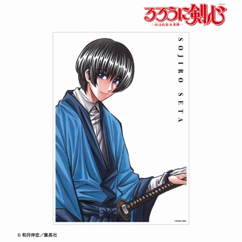 グッズ ポスター るろうに剣心 明治剣客浪漫譚 完全版13巻表紙イラスト A3マット加工ポスター アニメイト