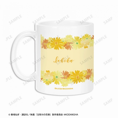 グッズ マグカップ 映画 五等分の花嫁 描き下ろしイラスト 中野一花 制服エプロンver マグカップ アニメイト グッズ マグカップ 映画 五等分の花嫁 描き下ろしイラスト 中野一花 制服エプロンver マグカップ アニメイト